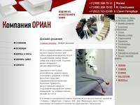 ������ ���������� �� �������� - Corian - �������� �����